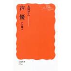  голос актера | лес река ..