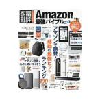 Amazon сильнейший ba Eve ru|...