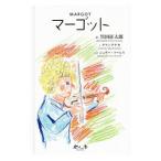 ma-goto|SorrellsGerri