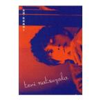 ..* сосна склон персик .