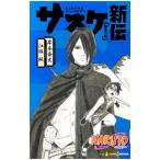 NARUTO- Naruto (Наруто) - подвеска ke новый .|. склон оригинальный 