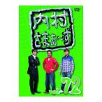 DVD| внутри ....~.vol.72