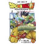  Dragon Ball супер 6|.....