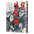  вне дорога. .6| Watanabe кости ke