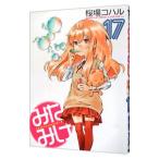 mi...17| Sakura место ko Hal 