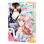 .. это положение дел . информация сделайте пожалуйста!~ договор из ... свадьба ~ 1| дерево ..kazla