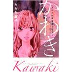  взрослый проблема .. серии . сбоку |. моти красота .