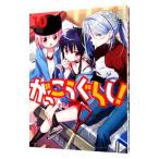 .......! 10| Chiba седло 