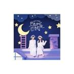 Yahoo! Yahoo!ショッピング(ヤフー ショッピング)petit milady／世界中が恋をする夜
