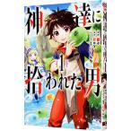  бог ... трещина . мужчина 1| орхидея .