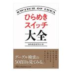  обычный .. переключатель большой все |... структура изучение .