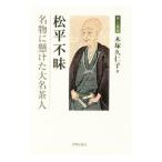  сосна flat не .| дерево ....