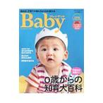 0 лет c интеллектуальное развитие большой различные предметы 2018 совершенно сохранение версия [ портативный версия ]| President фирма 