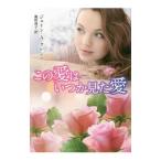  это love да .. видел love |KrentzJayne Ann