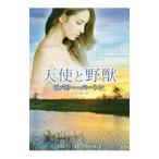  ангел ...|BartonBeverly