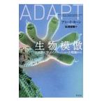  живое существо ..|KhanAmina