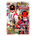 快盗戦隊ルパンレンジャーVS警察戦