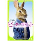 ピーターラビット／KaponisNicolette