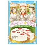  шпаклевка .sie*... дополнительная глава .. осыпь. we n.|... для .