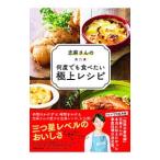 . лен san. какой раз тоже еда . хочет первоклассный рецепт |. лен 