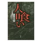  человек ..|.. левый гарантия 