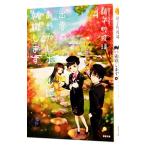 ... .... отель . устройство на работу. 4| стекло блок ..