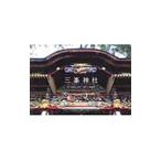  три . бог фирма 