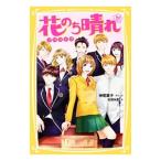  цветок. . ясная погода - цветок мужчина Next Season- роман | бог хвост лист .| сосна рисовое поле . лето 