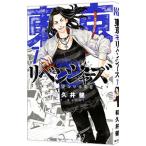 東京卍リベンジャーズ 7/和久井健