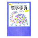 New иероглифы знак . это . безопасность государственный язык. сила [ больше . версия ]|. камень . три [..]