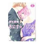 a стул * Prince 4| Nagae . прекрасный 