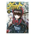  торцевая дверь собственный .... земля ..,.. сражайся .13| стержень хвост .