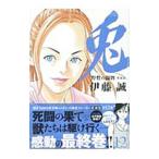 .... ..[ коллекционное издание ] 12|. глициния .