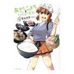  Akitakomachi . Hitomebore 3|.. свет flat 