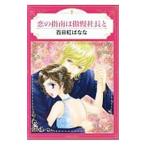 .. палец юг. .. фирма длина .| 100 день ....