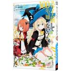  Sly m. делать 300 год,.. нет ... Revell MAX. станете сделал 2|sibayu незначительный ke