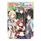 ..... шея сиденье .. индустрия сделал Я . приключение человек . начало ... такой ...... .|....