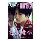 Yahoo! Yahoo!ショッピング(ヤフー ショッピング)別冊カドカワDIRECT 12／KADOKAWA