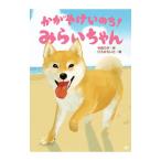 �����₯���̂��I�݂炢�����^�����T�q