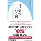  сам осуществление и ловушка |.книга@. Akira 