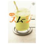 まいあさスムージー／検見崎聡美