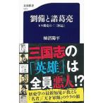 ... различные ..| хурма болото Youhei 