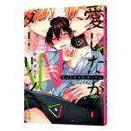  love сделал ..Wda- Lynn |. хвост торги .