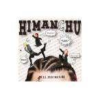 BULL ZEICHEN 88／HIMANCHU