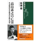  высота . элемент .. ..| Sato super (1960~)