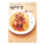 卵やせ／今野裕之（1975〜）