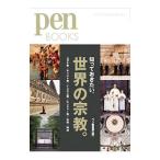 ..... хочет, мир. религия.|CCC носитель информации house 