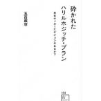 .... - liru ho jichi* план |. 100 магазин форма 