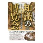  знания. . просмотр .|. корень sho futoshi 