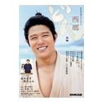  запад ... после сборник |NHK выпускать 